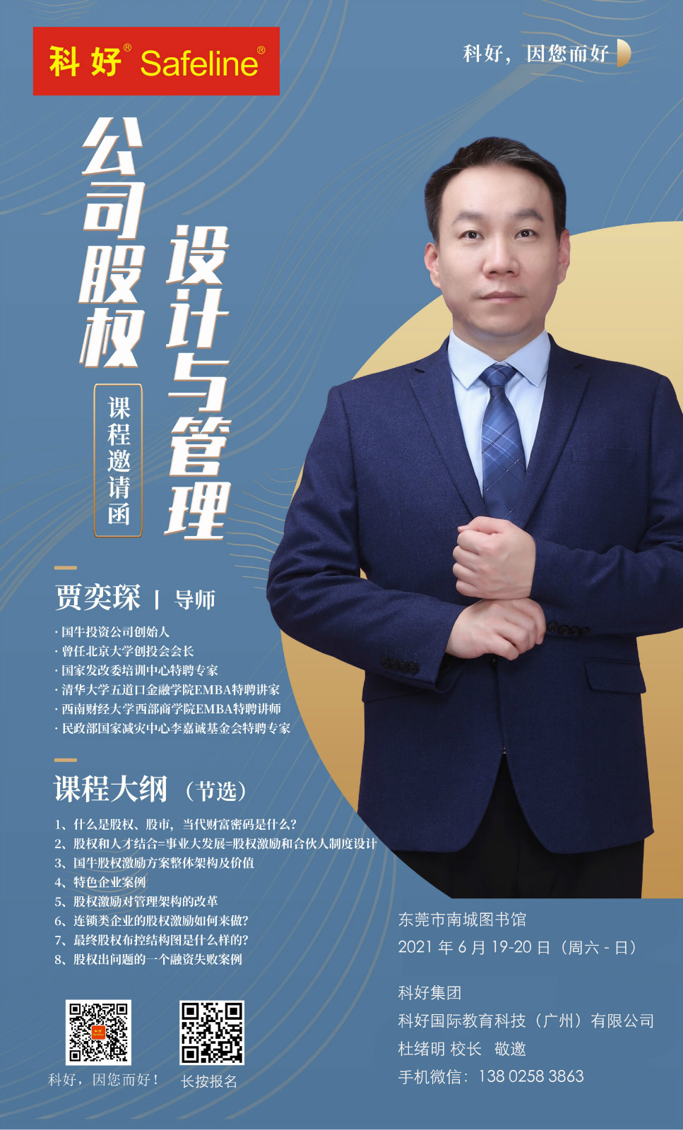 海报2_meitu_2.jpg 海报2_meitu_2.jpg