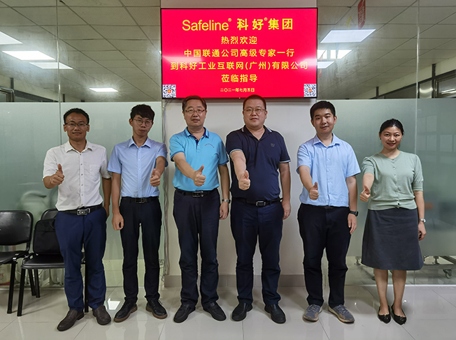 联通战略合作合照 23.jpg 联通战略合作合照 23.jpg